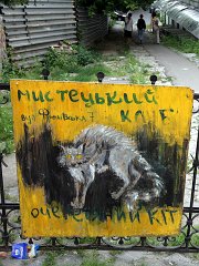 kiev05