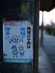 kyoto69