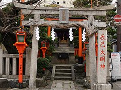 Kyoto
